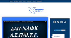 Desktop Screenshot of dapaspaite.com