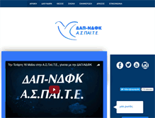 Tablet Screenshot of dapaspaite.com